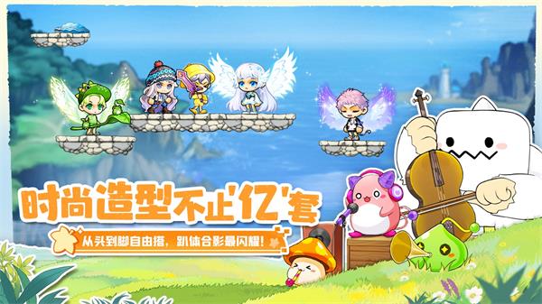 冒险岛联盟的意志手游