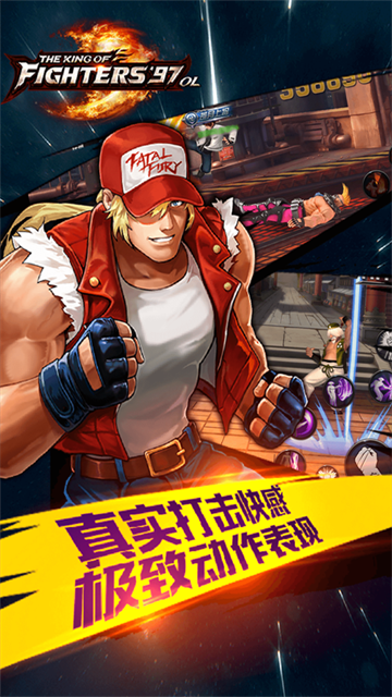 拳皇97ol最新版本