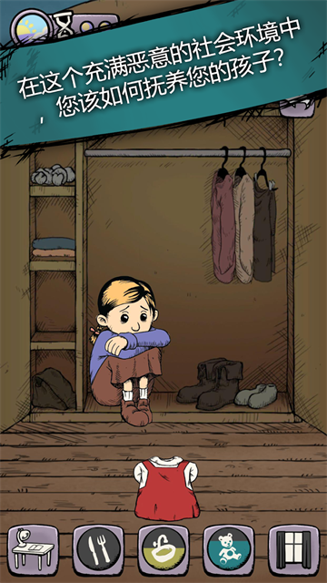 我的孩子生命之源中文版