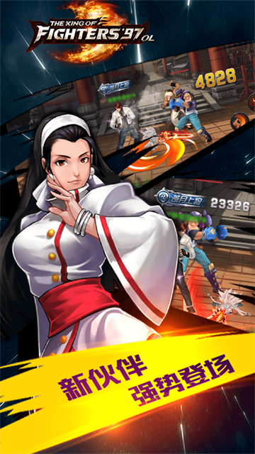拳皇97ol最新版本