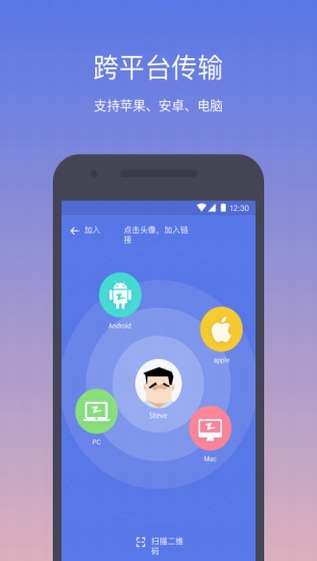 快牙  6.5.8.3 (CN)