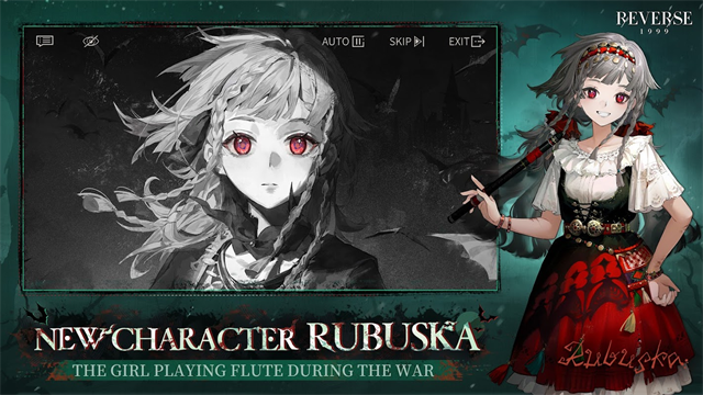 重返未来1999国际服