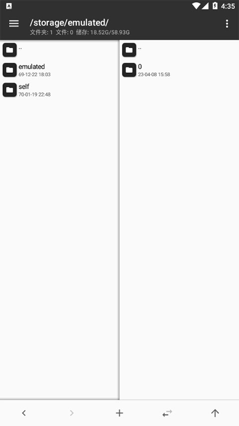 MT管理器  2.19.4