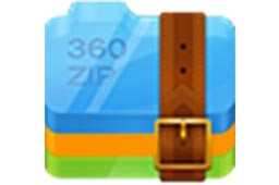 360压缩最新版